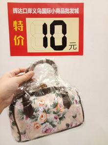 厂家直销，2元起！时尚百货精品热卖，一件也批发