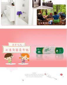 清凤纸木浆卷纸 低碳环保的日用品选择与西夏商行直销优势