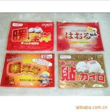 暖冬优选 厂家直销暖宝宝暖宫贴，一贴即热，全天呵护