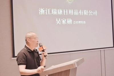 第八届PLF金星奖启动暨上海新闻发布会圆满举行，聚焦日用百货销售创新与发展